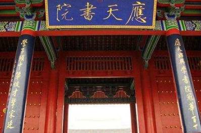 古代著名的四大书院分别是哪四个？四大书院是怎么兴起怎么没落的？历史图片