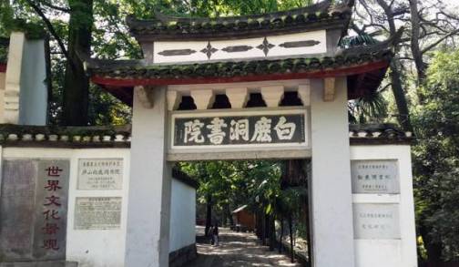 古代著名的四大书院分别是哪四个？四大书院是怎么兴起怎么没落的？历史图片