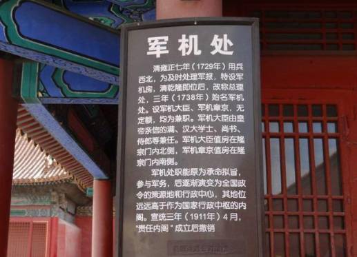 清朝历史图片