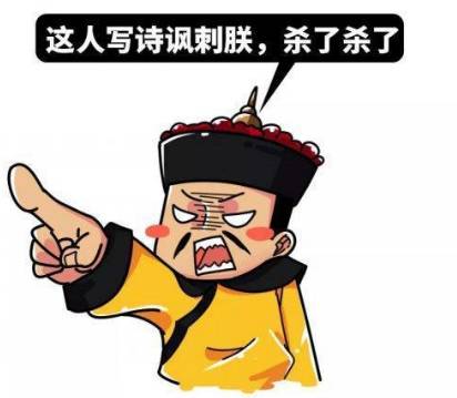 清朝历史图片