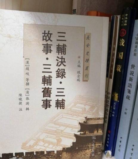 汉朝历史图片