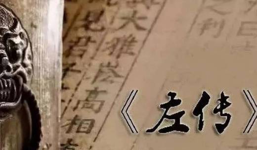 春秋战国历史图片