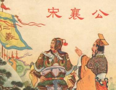 《简读中国史》什么叫贵族精神？中国的贵族时代是什么时候？历史图片
