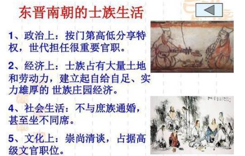 三国历史图片
