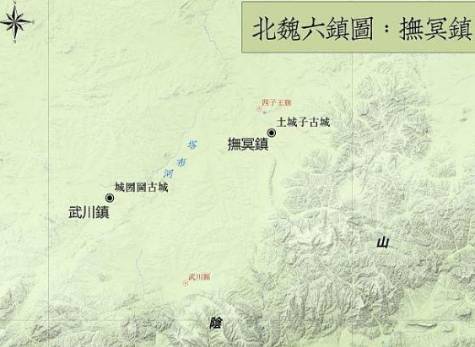 西魏历史图片