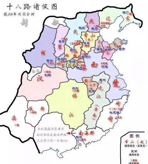 楚汉之争历史图片