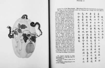 明朝历史图片