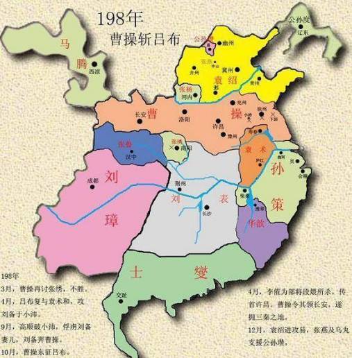 三国历史图片