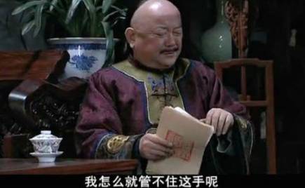 清朝历史图片