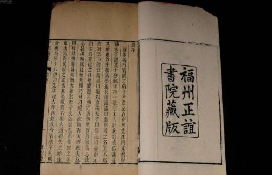 清朝历史图片
