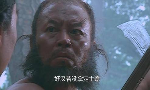 水浒传历史图片