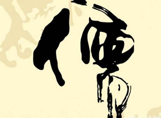 百家争鸣历史图片