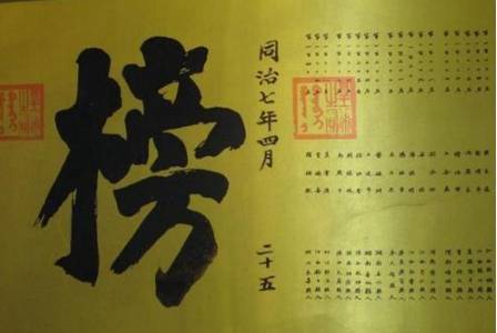 清朝历史图片