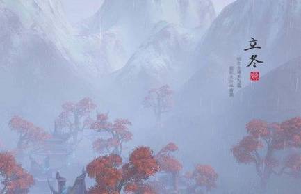 2019年立冬是什么时候？今年是冷冬还是暖冬？历史图片