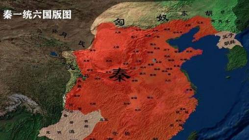 秦国历史图片