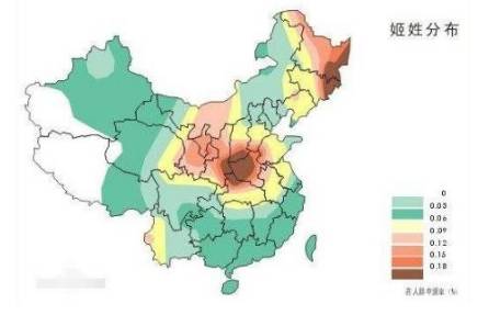 衣冠南渡历史图片