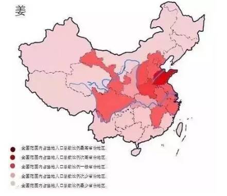 衣冠南渡历史图片