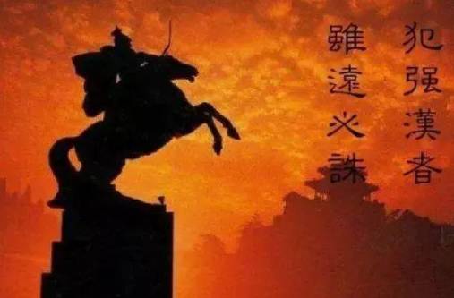 西汉历史图片