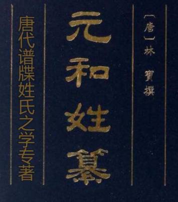 杨氏历史图片