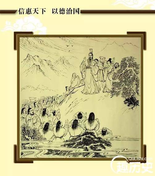 颛顼历史图片