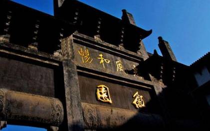 中国有哪些著名的商帮？我国第一商帮究竟是哪一个？历史图片