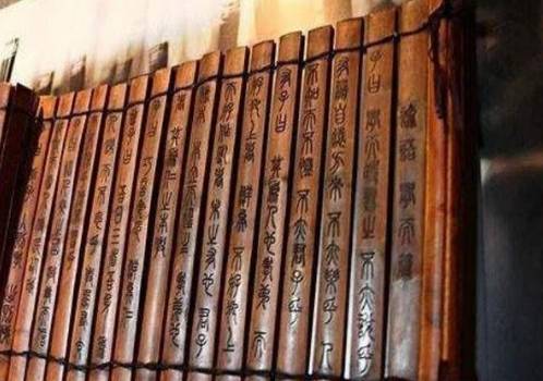 姜子牙历史图片
