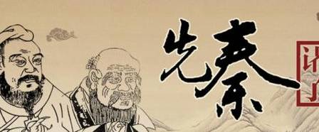 春秋历史图片
