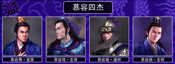 五胡十六国历史图片
