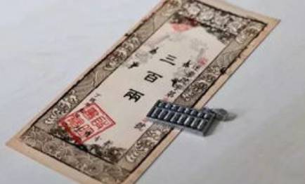 古代的银票怎么防伪？假银票容易制作吗？历史图片
