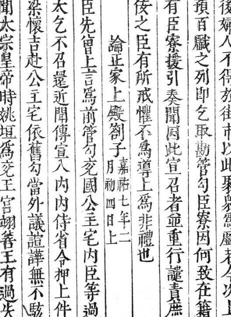 水浒传历史图片