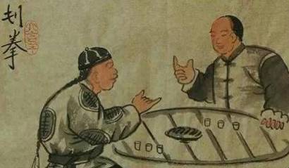 古代的划拳辞令是怎么来的?从一到九分别有什么含义?历史图片