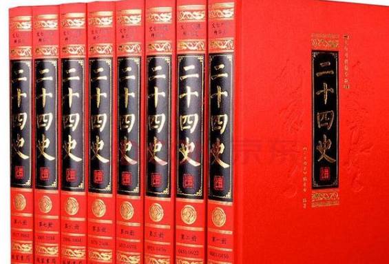 黄帝历史图片