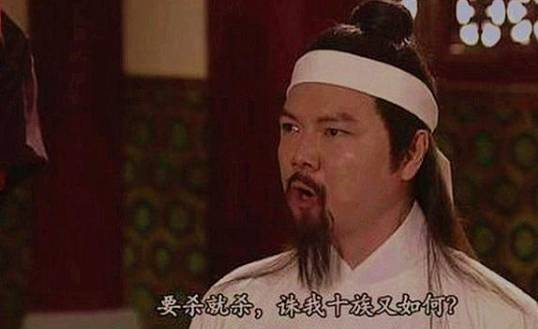“诛九族”诛的是哪九族?历史上有哪些“诛九族”的案例?历史图片