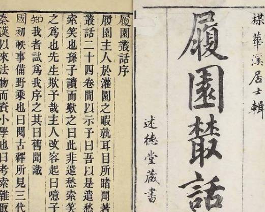 清朝历史图片