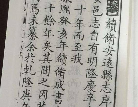 清朝历史图片