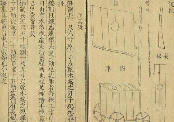 水浒传历史图片