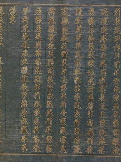 党项族历史图片