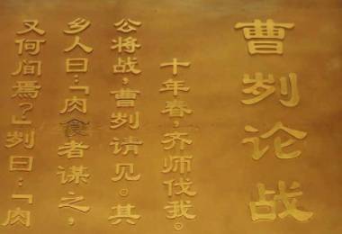 战国之前的时代为什么叫春秋？“春秋”是谁起的名？历史图片