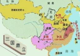东汉历史图片