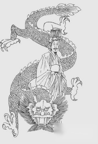 孔甲历史图片