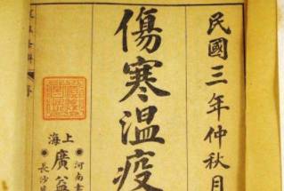 古代的瘟疫是什么发生的?中国古代发生过几次瘟疫?历史图片