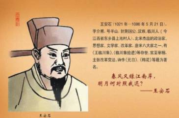 宋朝历史图片