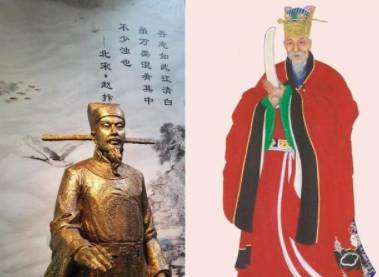 宋朝历史图片