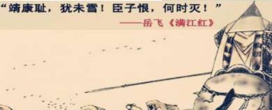 幽云十六州历史图片