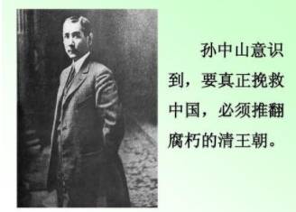 清朝历史图片