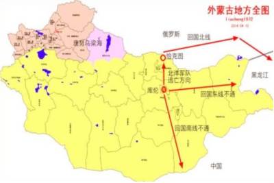 外蒙古是怎么脱离中国的?外蒙古为什么要独立出去?历史图片