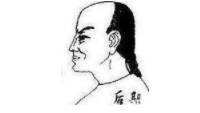 清朝历史图片