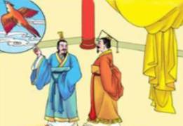 春秋历史图片
