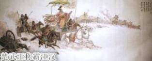 春秋历史图片
