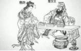 春秋历史图片